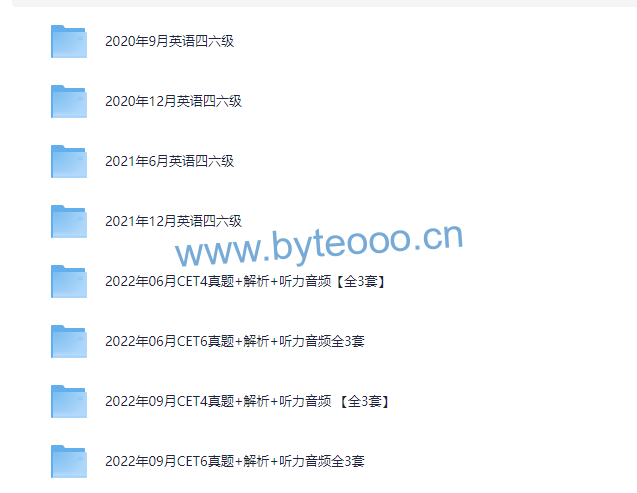 英语四六级历年真题合集
