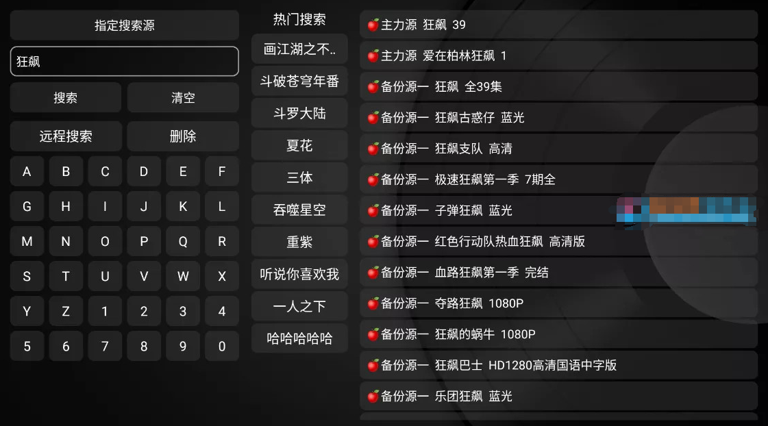 小苹果影视TV版
