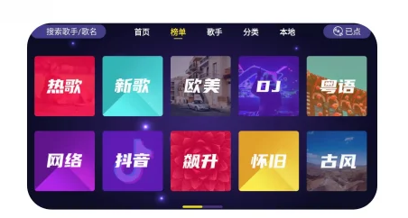 家庭KTV软件 ，在家就可以和家人K歌
