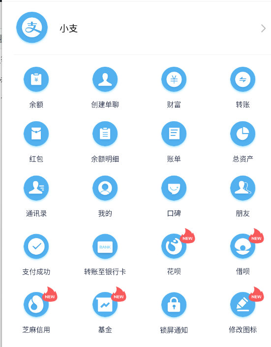 微信模拟器，制作你想要的装逼图片