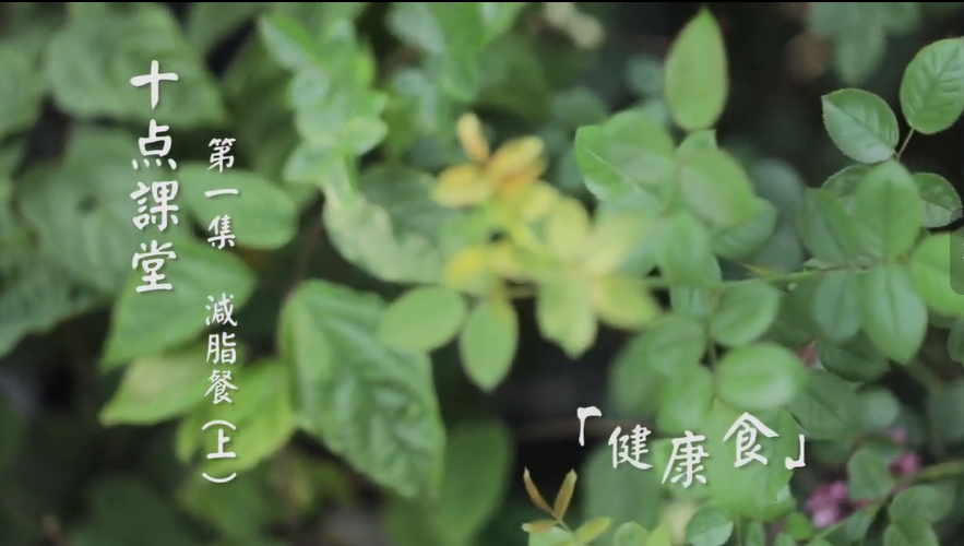 越吃越瘦,减脂餐 一套系统化的饮食课程 越吃越瘦,减脂餐 一套系统化的饮食课程