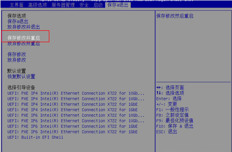 服务器断电后CentOS7无法正常启动恢复 服务器断电后CentOS7无法正常启动恢复