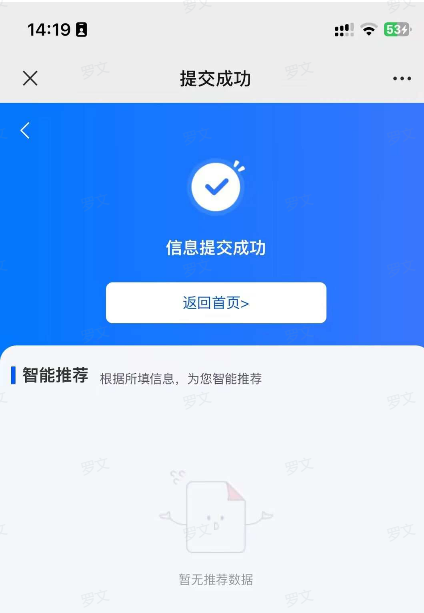 2. 网盘拉新原理和教程 2. 网盘拉新原理和教程