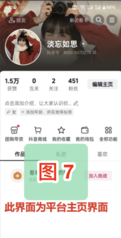 3. 申请夸克网盘拉新 3. 申请夸克网盘拉新