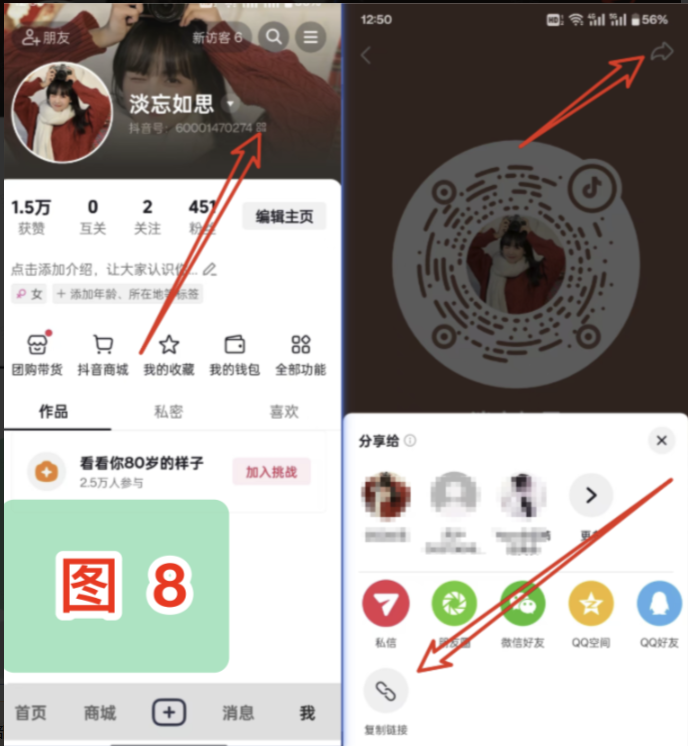 3. 申请夸克网盘拉新 3. 申请夸克网盘拉新