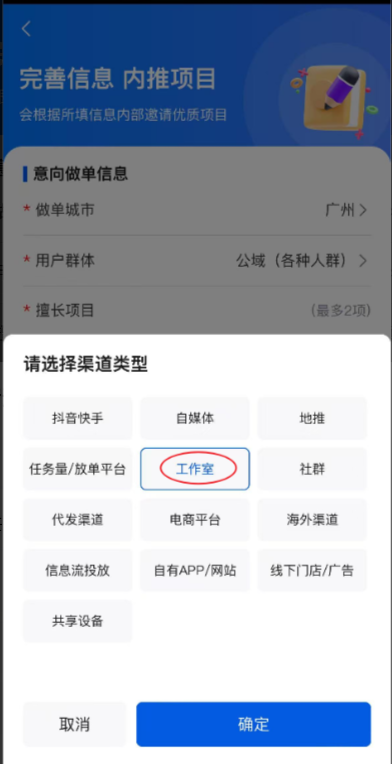 2. 网盘拉新原理和教程 2. 网盘拉新原理和教程