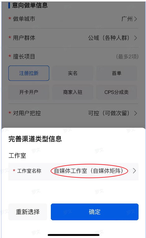 2. 网盘拉新原理和教程 2. 网盘拉新原理和教程