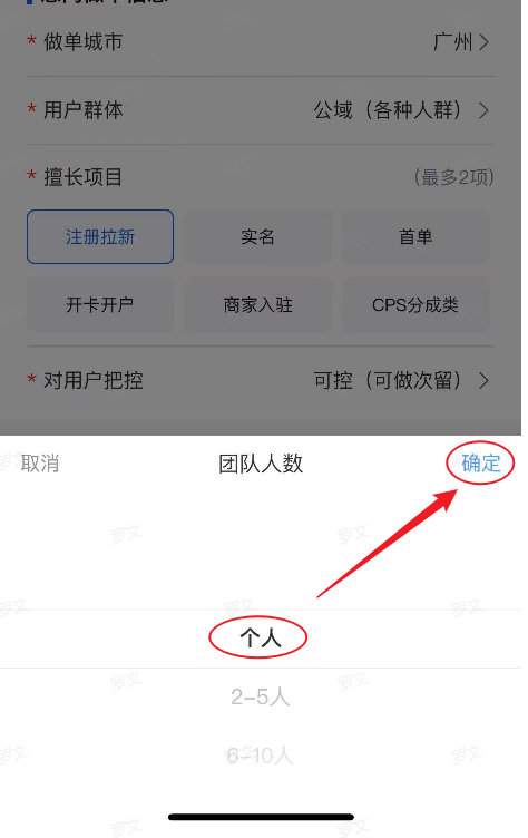 2. 网盘拉新原理和教程 2. 网盘拉新原理和教程