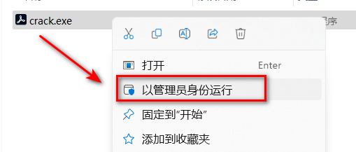 Acrobat DC 2023安装教程 Acrobat DC 2023安装教程