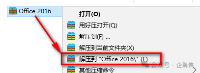 office 2016 安装教程 office 2016 安装教程