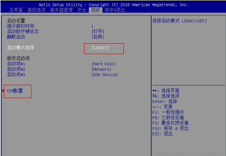 服务器断电后CentOS7无法正常启动恢复 服务器断电后CentOS7无法正常启动恢复