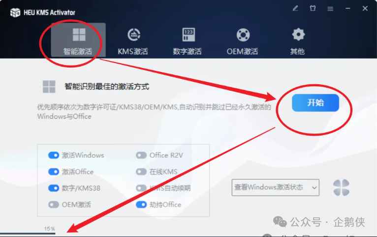Office Visio Project(2013-2024版)共同安装 Office Visio Project(2013-2024版)共同安装