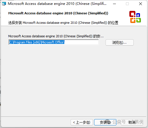 WPS 2023绿色精简版安装教程 WPS 2023绿色精简版安装教程