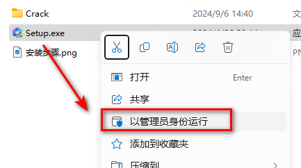 Project 2024安装教程 Project 2024安装教程