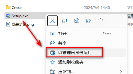 Visio 2024安装教程 Visio 2024安装教程