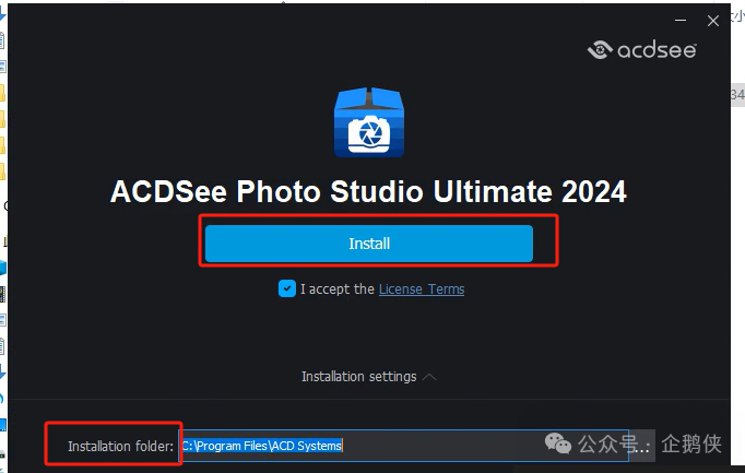ACDSee 2024安装教程 ACDSee 2024安装教程