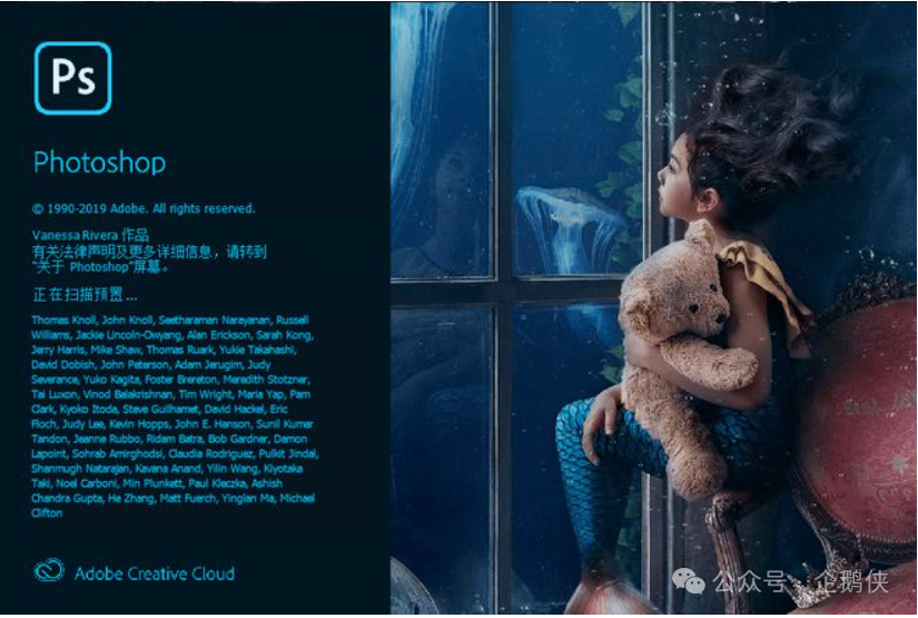 Photoshop 2020安装教程 Photoshop 2020安装教程