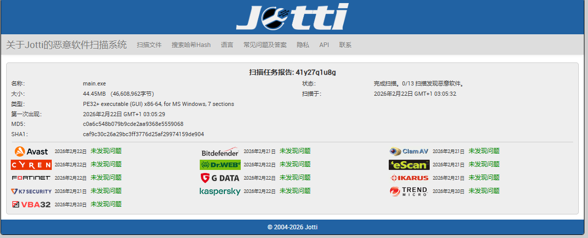 截图并自动保存到文档工具 截图并自动保存到文档工具
