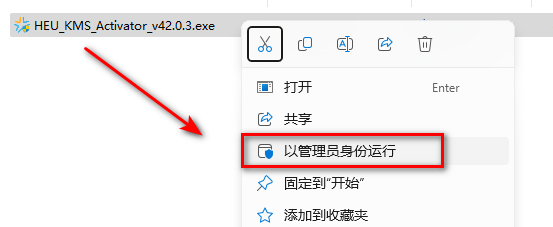 Visio 2024安装教程 Visio 2024安装教程