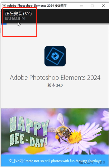 photoshop elements 2024详细安装教程 photoshop elements 2024详细安装教程