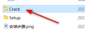 Acrobat DC 2023安装教程 Acrobat DC 2023安装教程
