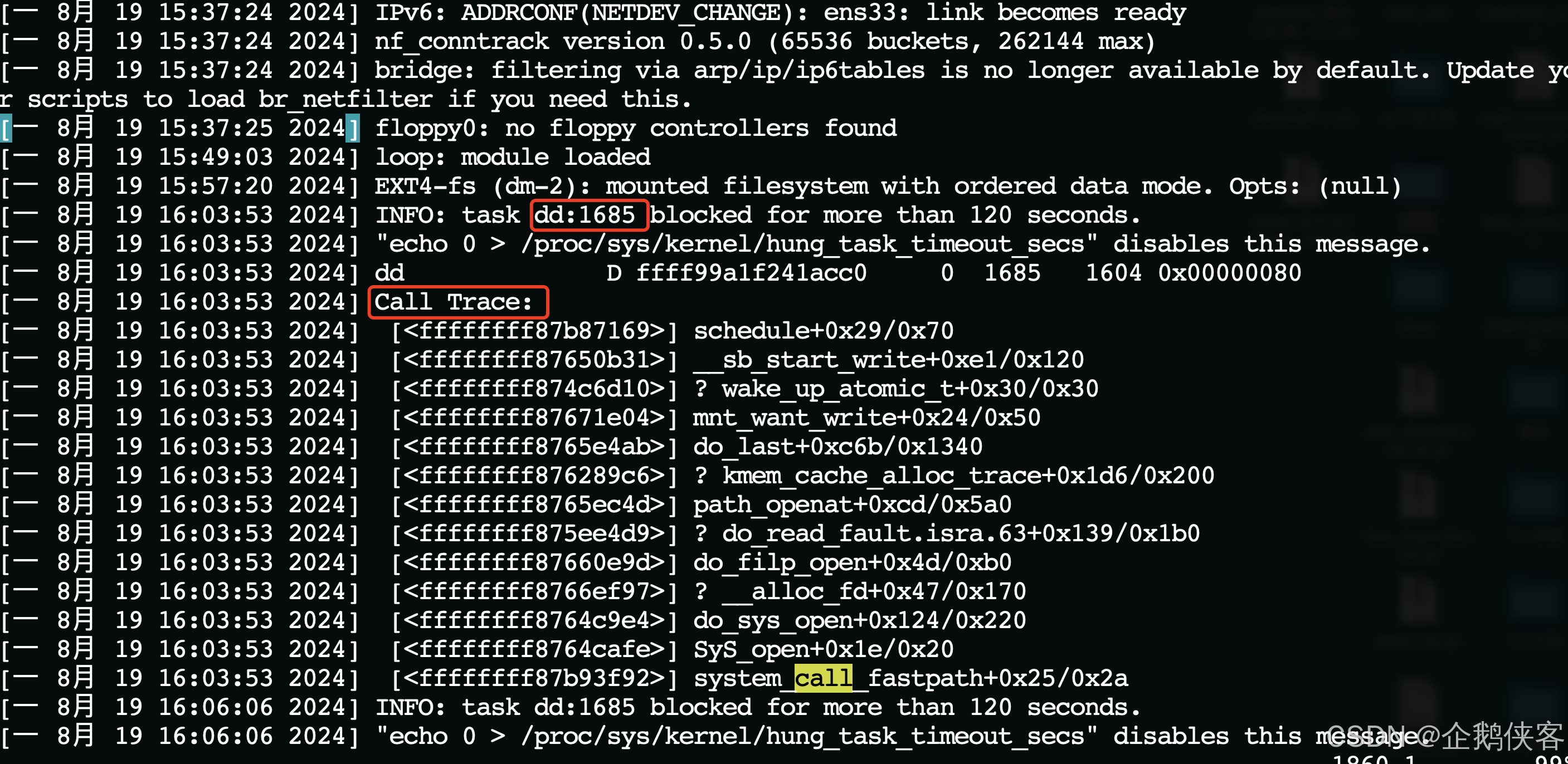 linux 进程D状态的解决思路 linux 进程D状态的解决思路