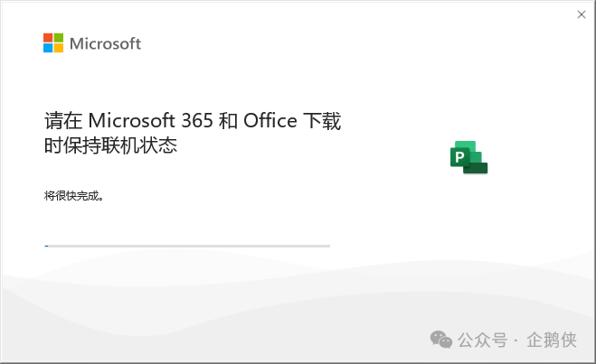 Project 2024安装教程 Project 2024安装教程