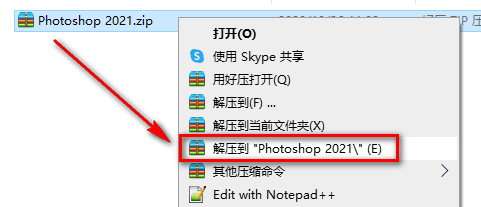 Photoshop 2021安装教程 Photoshop 2021安装教程