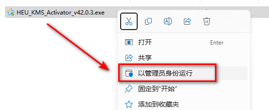 Project 2024安装教程 Project 2024安装教程