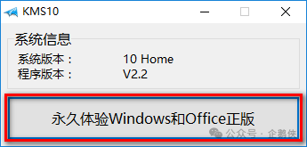 office 2016 安装教程 office 2016 安装教程