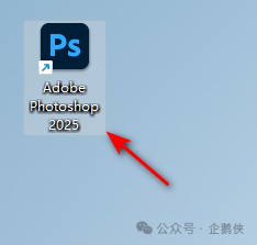 Photoshop 2025安装教程 Photoshop 2025安装教程