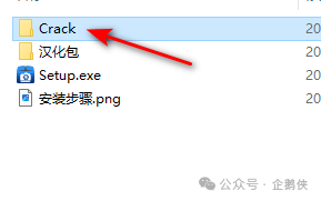 ACDSee 2024安装教程 ACDSee 2024安装教程