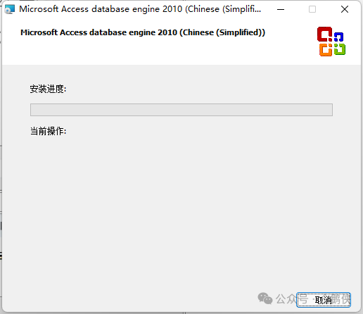 WPS 2023绿色精简版安装教程 WPS 2023绿色精简版安装教程