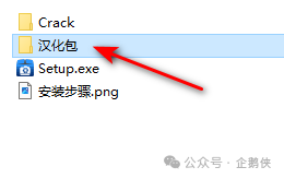 ACDSee 2024安装教程 ACDSee 2024安装教程
