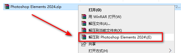 photoshop elements 2024详细安装教程 photoshop elements 2024详细安装教程