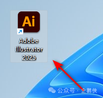 illustrator 2025安装教程 illustrator 2025安装教程