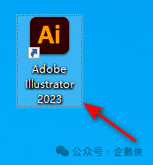 illustrator 2023安装教程 illustrator 2023安装教程