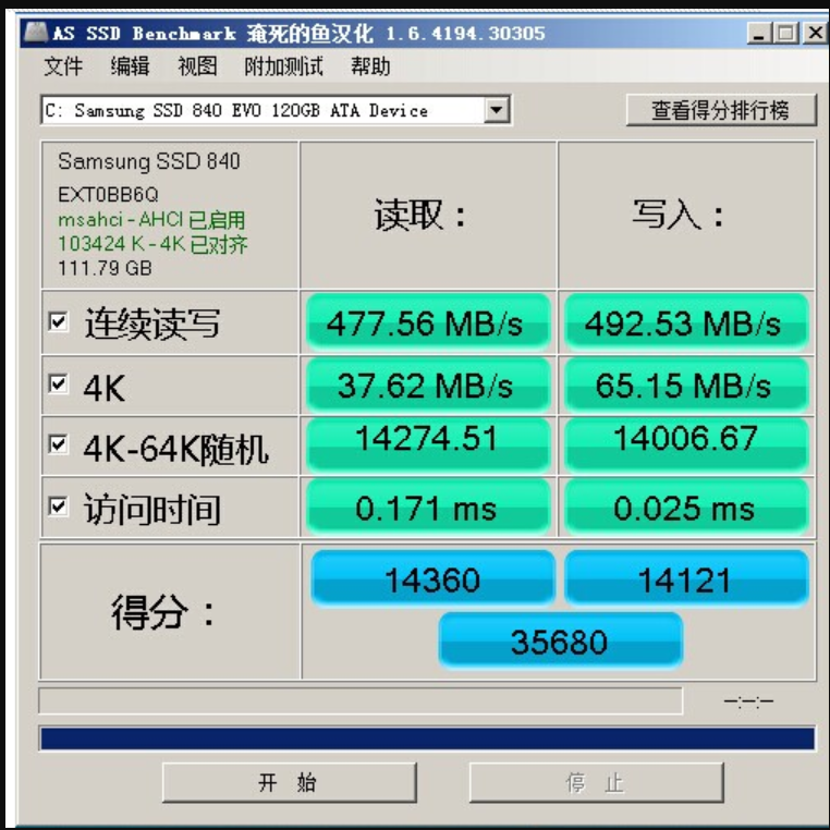轻松测试固态硬盘性能的利器
