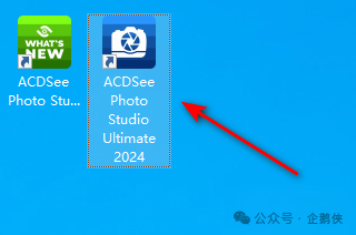 ACDSee 2024安装教程 ACDSee 2024安装教程