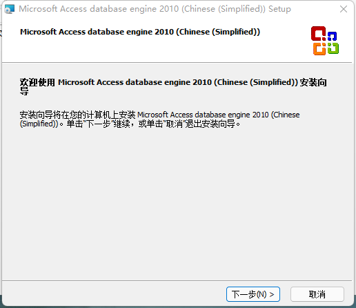 WPS 2023绿色精简版安装教程 WPS 2023绿色精简版安装教程
