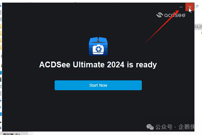 ACDSee 2024安装教程 ACDSee 2024安装教程