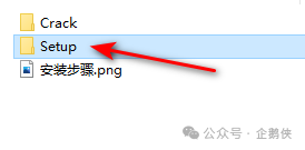 office 2021安装教程 office 2021安装教程