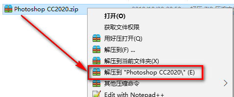 Photoshop 2020安装教程 Photoshop 2020安装教程
