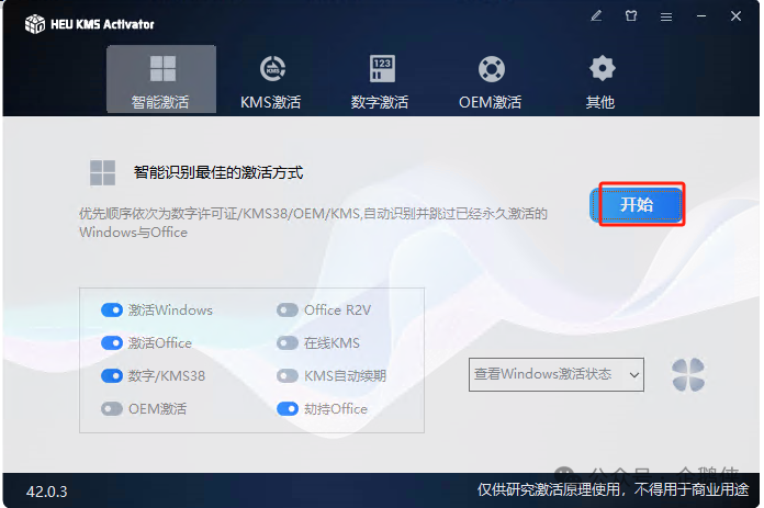 project 2021安装教程 project 2021安装教程
