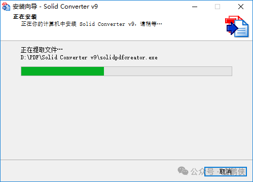 Solid Converter PDF9.1安装教程 Solid Converter PDF9.1安装教程