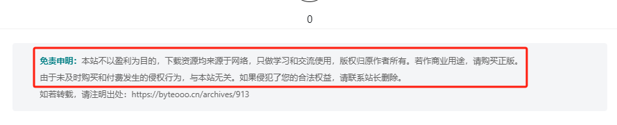 4. 搭建属于自己的资源站点 4. 搭建属于自己的资源站点