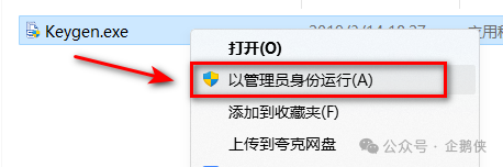Solid Converter PDF10.1安装教程 Solid Converter PDF10.1安装教程