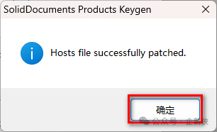 Solid Converter PDF10.1安装教程 Solid Converter PDF10.1安装教程