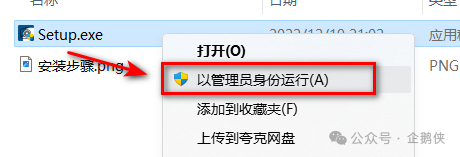 ACDSee 2023安装教程 ACDSee 2023安装教程