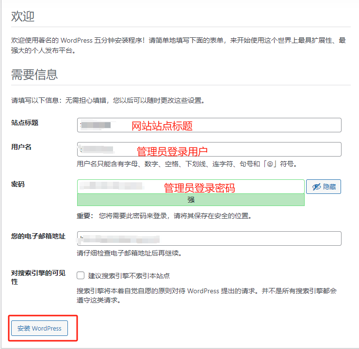 4. 搭建属于自己的资源站点 4. 搭建属于自己的资源站点